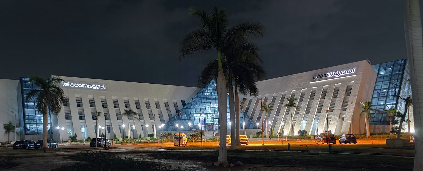 Telecom Egypt, Smart Village